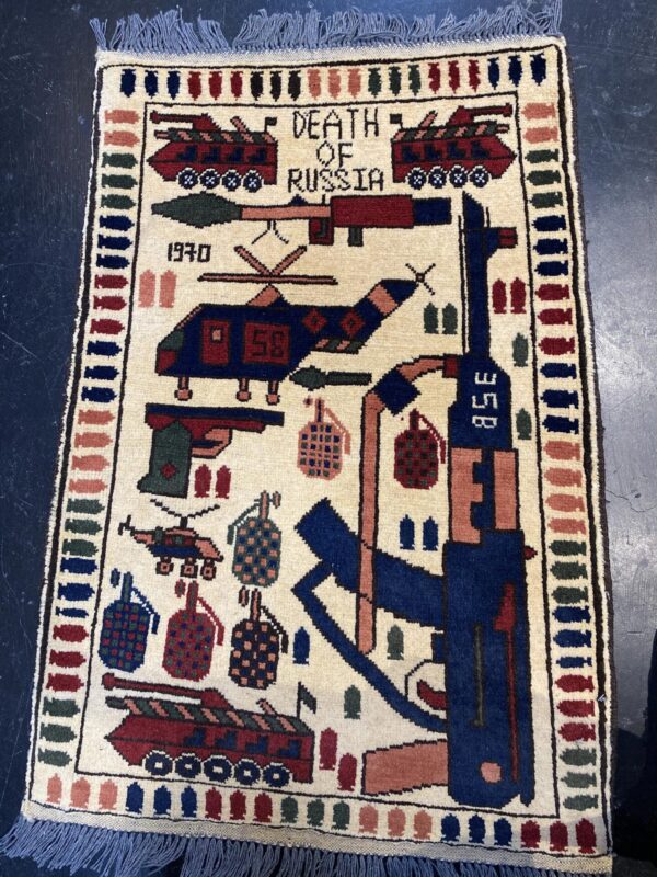 2' 00" x 3' 00" Afghanistan- Wool